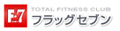 F7フラッグセブン