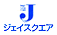 ジェイスクエア