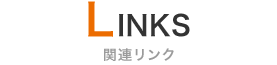 LINKS